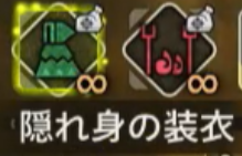 soui