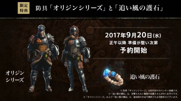 mhw カンファ２