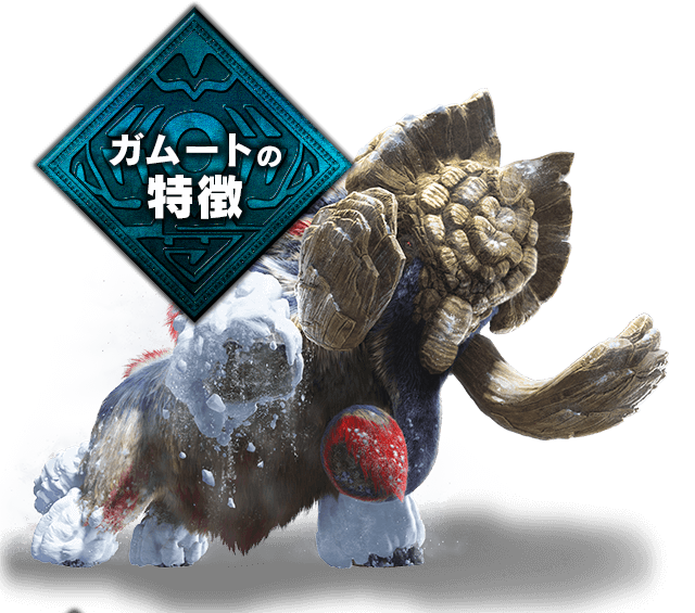 Mhrise お前らガムート出て欲しくないの モンハンライズ モンハンライズ2chまとめ速報 Mhrise攻略 Mhrise お前らガムート出て欲しくないの モンハンライズ モンハンライズ2chまとめ速報 Mhrise攻略