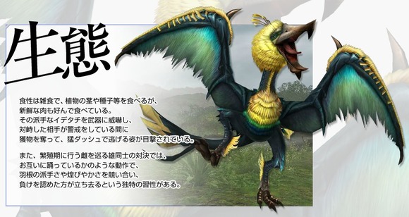 ファルノック