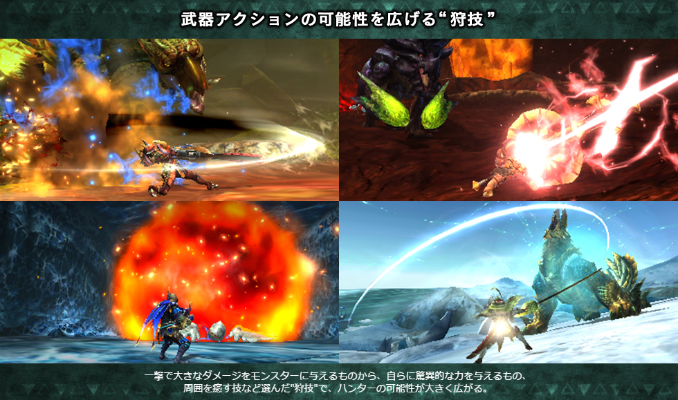 モンハンライズ2chまとめ速報 MHRise攻略 【MHX】モンハンクロス公式にてゲーム画面やコンセプト