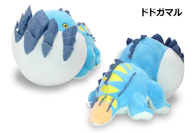 ドドガマル ぬいぐるみ