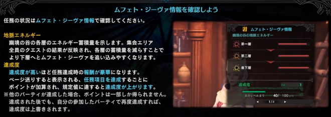 チュートリアル2