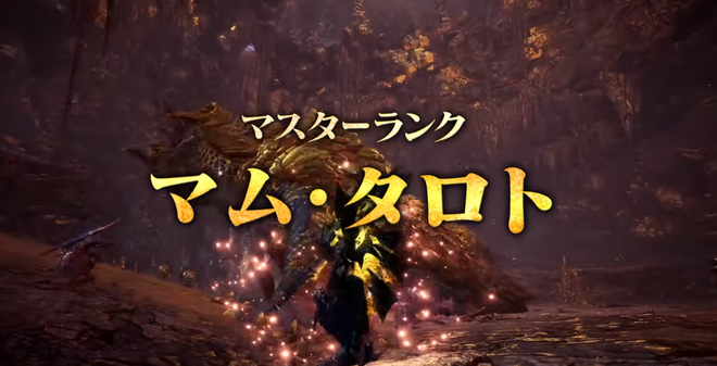 Mhwi 4月23日にタイトルアップデートver 13 50の配信が決定 マスターランクのマムタロト討伐クエ 終わりなき黄金時代 や歴戦王ネロミェールが登場 アイスボーン モンハンライズ2chまとめ速報 Mhrise攻略