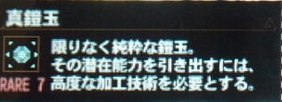 しん