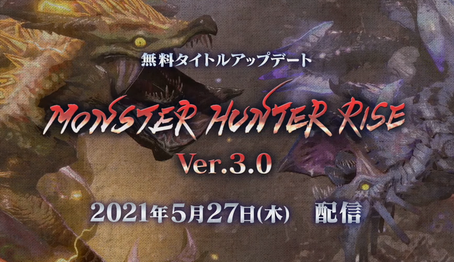 Mhrise 不具合の修正内容などが公開 おだんご砲撃術が徹甲榴弾に乗るようになるらしい ハンター見習いのタイシとおにぎり屋のセイハクのバグは笑うwww モンハンライズ モンハンライズ2chまとめ速報 Mhrise攻略 Mhrise 不具合の修正内容などが公開 おだんご砲撃術が徹甲榴弾に乗るようになるらしい ハンター見習いのタイシとおにぎり屋のセイハクのバグは笑うwww モンハンライズ モンハンライズ2chまとめ速報 Mhrise攻略