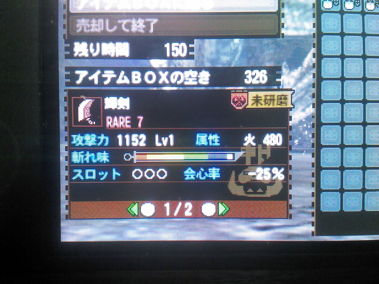 モンハンライズ2chまとめ速報 Mhrise攻略 13年11月 モンハンライズ2chまとめ速報 Mhrise攻略 13年11月