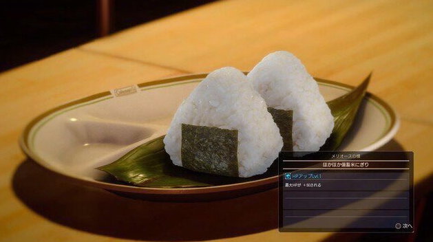 おにぎり