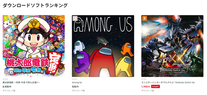 ランキング