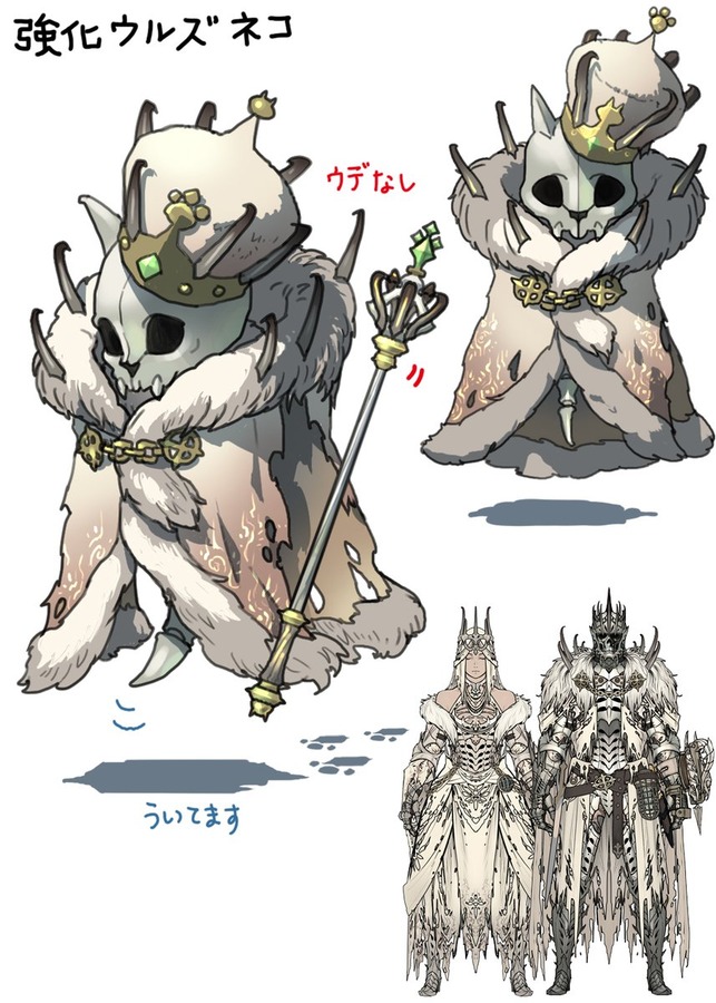 死を纏う オトモ 装備