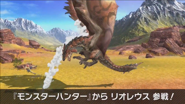 スマブラ リオレウス