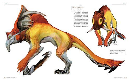 ハンター大全1