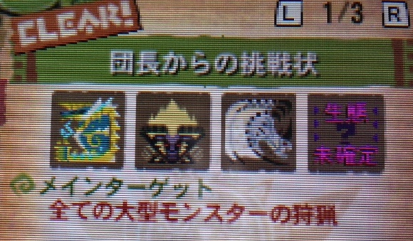だんちょう