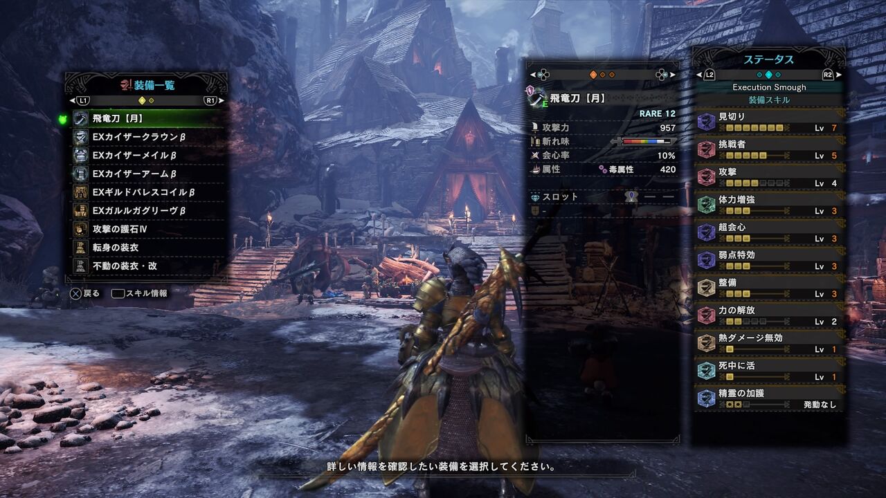 Mhwi ベヒはアイスボーンだとクラッチ攻撃2回やれば速攻敵視とれるww モンハンネット速報 Mhwi ベヒはアイスボーンだとクラッチ攻撃2回やれば速攻敵視とれるww モンハンネット速報