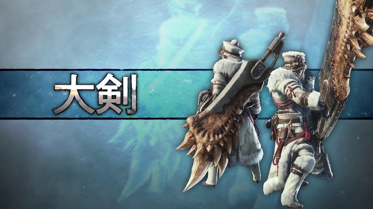 Mhw 真溜め斬りの純粋な火力アップは嬉しい モンハンワールド モンハンネット速報 Mhw 真溜め斬りの純粋な火力アップは嬉しい モンハンワールド モンハンネット速報