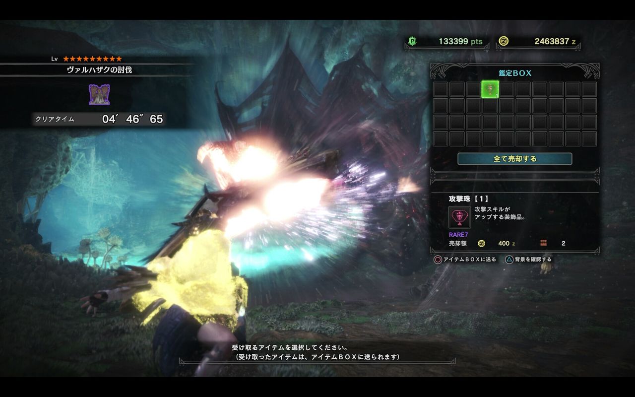 Mhw 装飾品集めって大変だよね 良い方法あれば教えてほしい モンハンワールド モンハンネット速報 Mhw 装飾品集めって大変だよね 良い方法あれば教えてほしい モンハンワールド モンハンネット速報