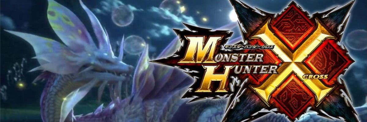 Mhx ふらハンで大地の結晶が効率よく手に入るのはどのクエスト モンスターハンタークロス攻略まとめ Mhx ふらハンで大地の結晶が効率よく手に入るのはどのクエスト モンスターハンタークロス攻略まとめ