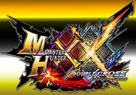 モンスターハンターダブルクロス攻略まとめ モンスターハンターダブルクロス攻略まとめ