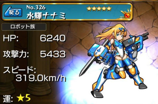 モンスト モンストって意外に細部に拘ってるよな wwwww モンスターストライクチャンネル モンスト情報まとめ モンスト モンストって意外に細部に拘ってるよな wwwww モンスターストライクチャンネル モンスト情報まとめ