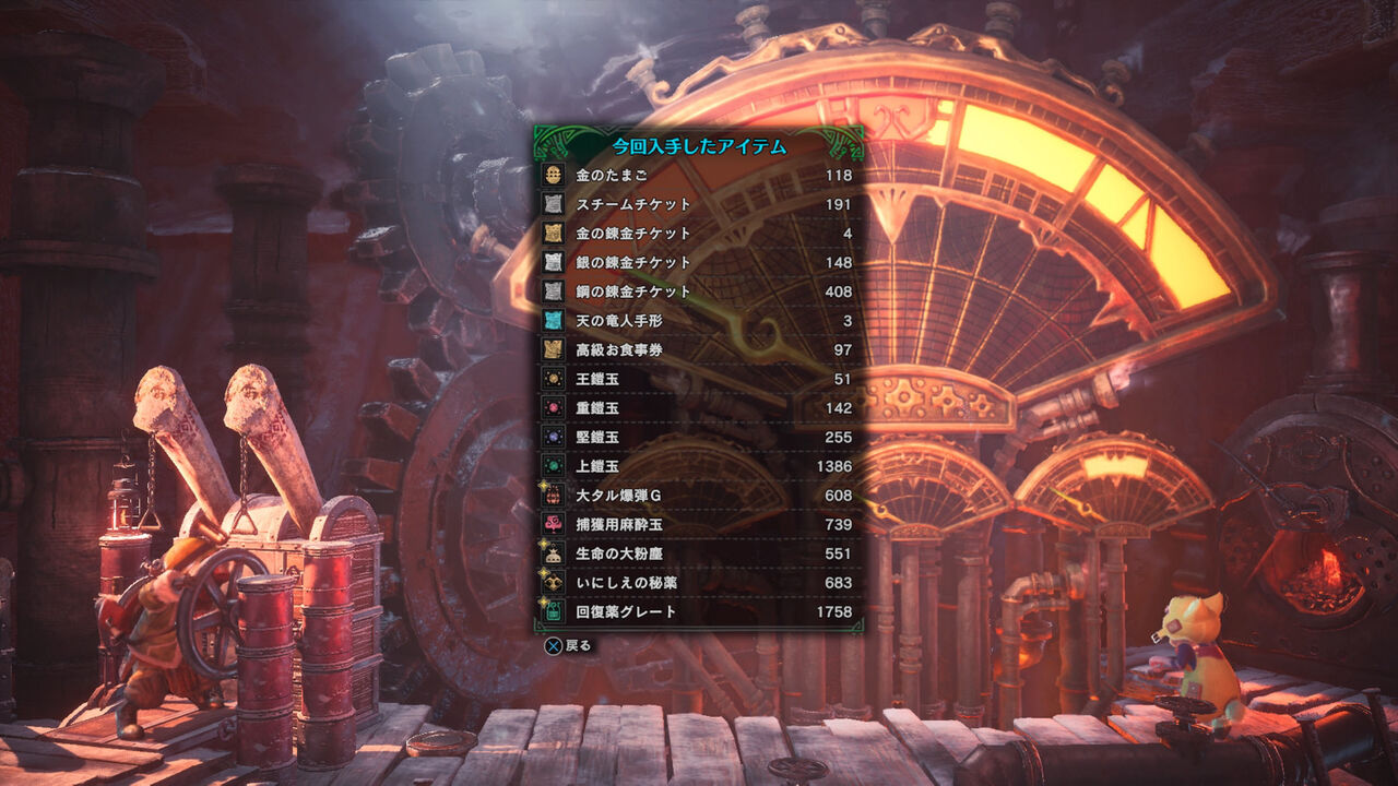 Mhw 金玉出るから金策にありがたいわ モンハンワールドまとめ