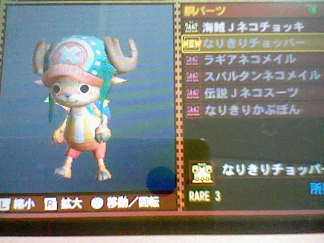 Mh4 イベントクエスト Op イャンクックを追え 狩り日記 猟団 かりゅつば のモンハン攻略応援するよ A Mh4 イベントクエスト Op イャンクックを追え 狩り日記 猟団 かりゅつば のモンハン攻略応援するよ A