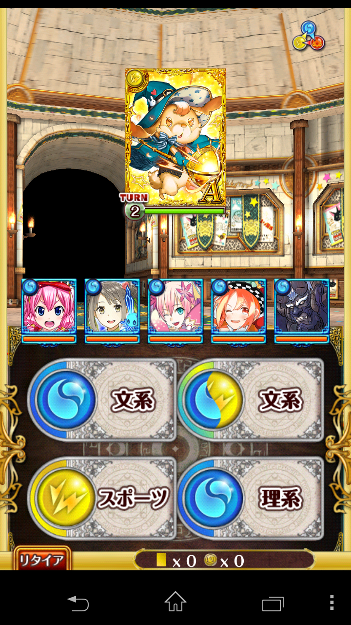 魔法使いと黒猫のウィズの戦闘について 猫ウィズの精霊を考察する会