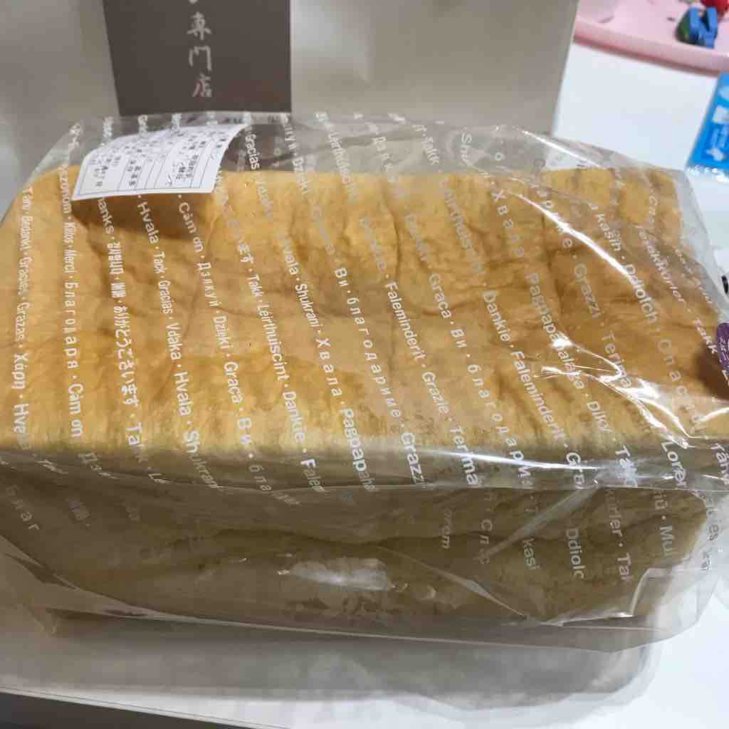 上手な食パンの切り方 オススメ食パン情報あり もにもにもも の すもももも ハンドメイドと料理と子育て 上手な食パンの切り方 オススメ食パン情報あり もにもにもも の すもももも ハンドメイドと料理と子育て