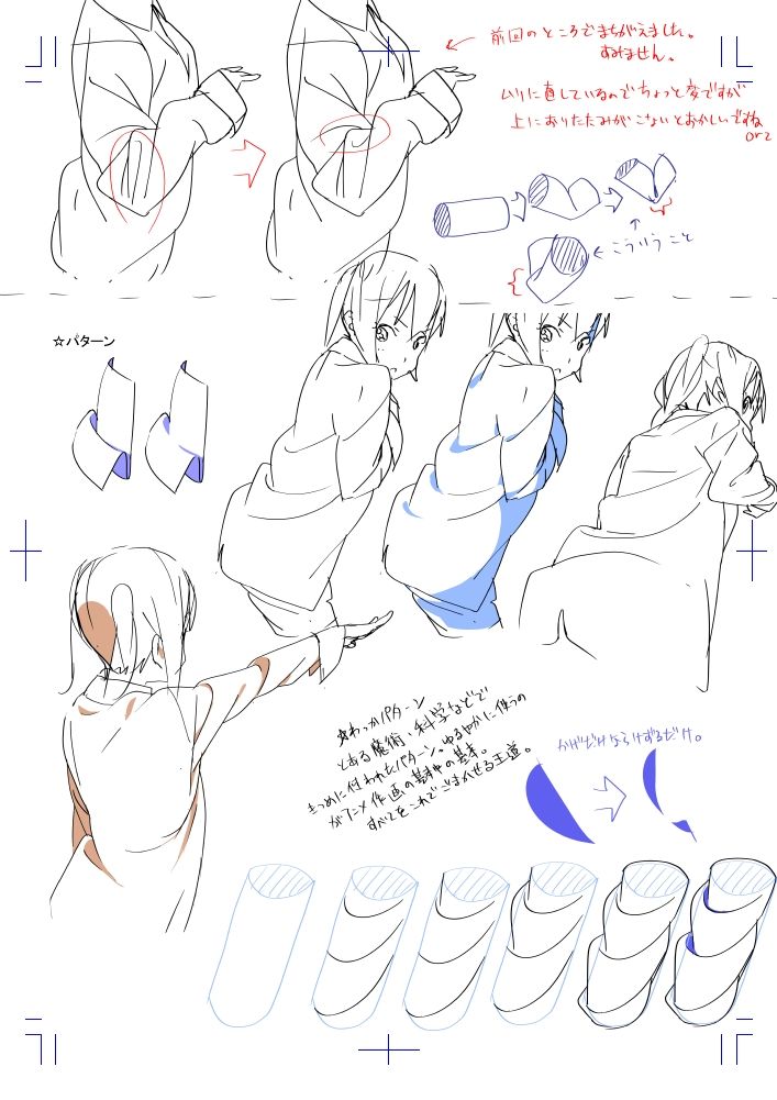 ぷちシワ講座 萌え絵イラスト お絵描き講座データベース Pixivまとめ ぷちシワ講座 萌え絵イラスト お絵描き講座データベース Pixivまとめ