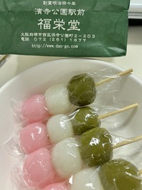 50EA5083-284E-480C-995F-5E4848691421