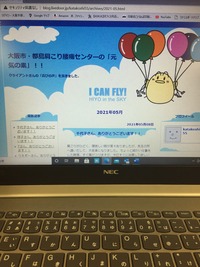 A6CDE88B-2F34-447B-B222-2DFAFB0C1751