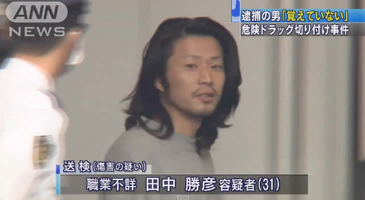 社会 しぇしぇしぇ男 初公判 覚えていない デイリーまとめ 社会 しぇしぇしぇ男 初公判 覚えていない デイリーまとめ