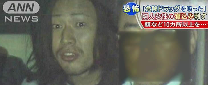 社会 しぇしぇしぇ男 初公判 覚えていない デイリーまとめ