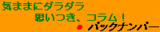 ������饳���