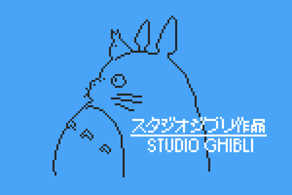 外国人 ファミコン風のドット絵で大好きなジブリ作品を描いてみた 海外の反応 フェイスブック通信 速報 Facebookまとめ 外国人 ファミコン風のドット絵で大好きなジブリ作品を描いてみた 海外の反応 フェイスブック通信 速報 Facebookまとめ