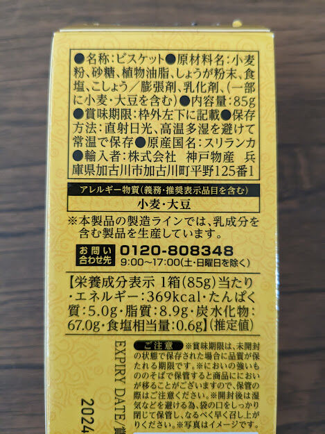 ��̳�����ѡ��֥��ѥ��������󥷥㡼�ӥ����åȡ�