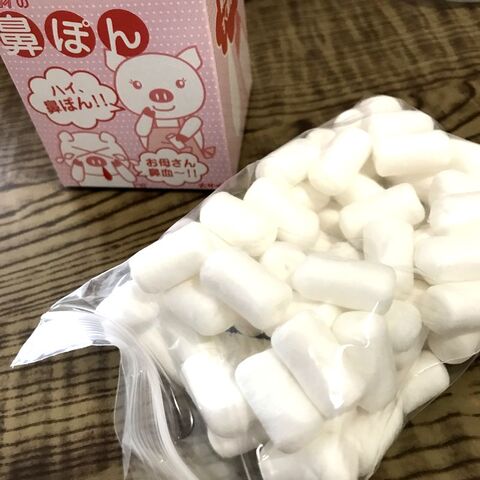 鼻ぽん