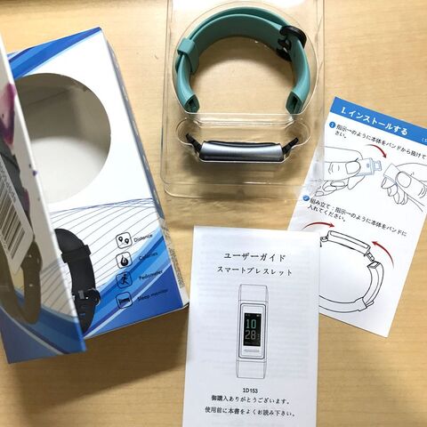 スマートウォッチYamay