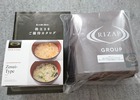 RIZAPグループ株主優待