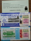 ドリームジャンボ、ドリームジャンボミニ7000万