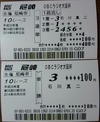 ¥Ü¡¼¥È¥ì¡¼¥¹Æôºê2014ǯ8·î2ÆüOBC¥é¥¸¥ªÂçºåÇÕ10R½®·ô