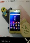 XPERIA X Performance SOV33