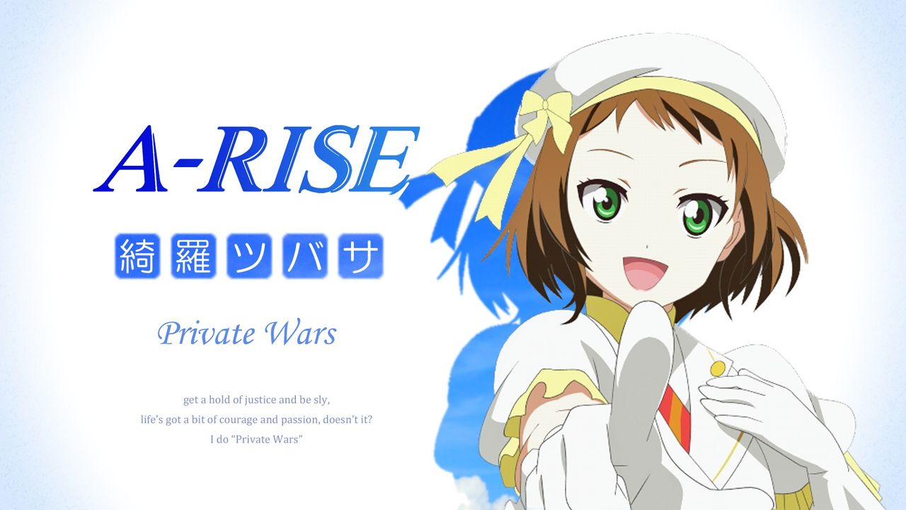 花陽 A Riseセンターの綺羅ツバサさん ツバサ はい Ssまとめるー 花陽 A Riseセンターの綺羅ツバサさん ツバサ はい Ssまとめるー