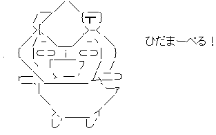 AA_138937623206873200
