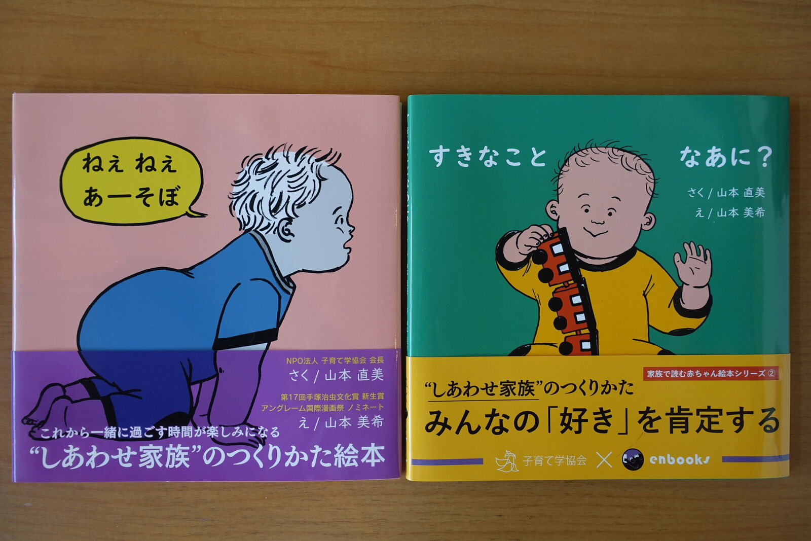 どんぐり帽子 モンコの染織日記 どんぐり帽子 モンコの染織日記