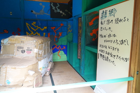 DSC05509