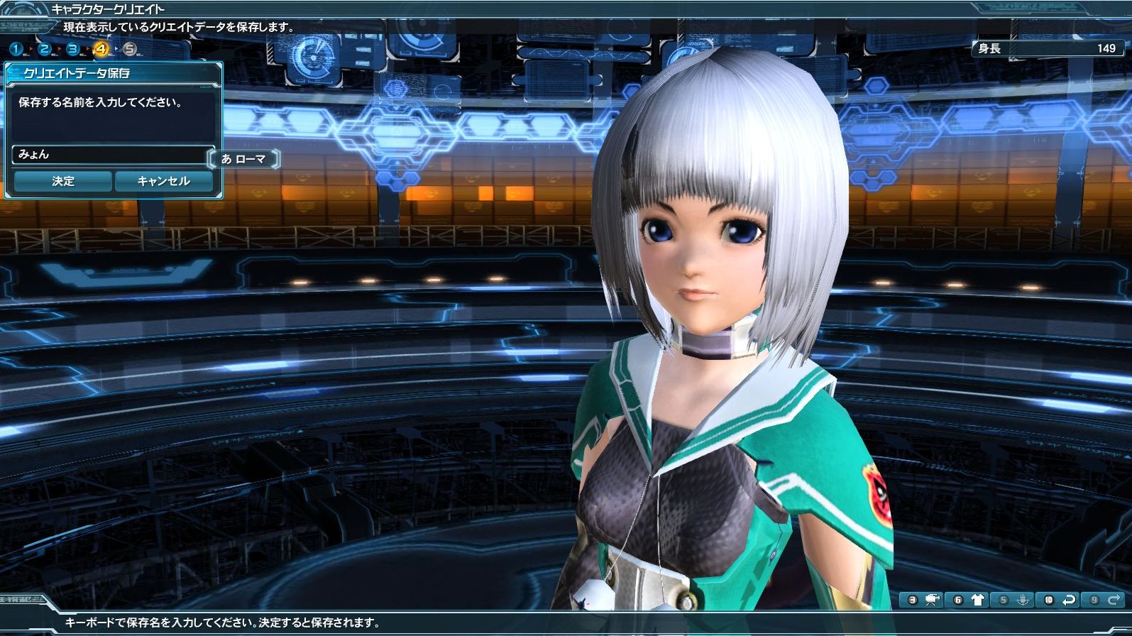 Pso2のキャラクリ Musclefarm 仮設