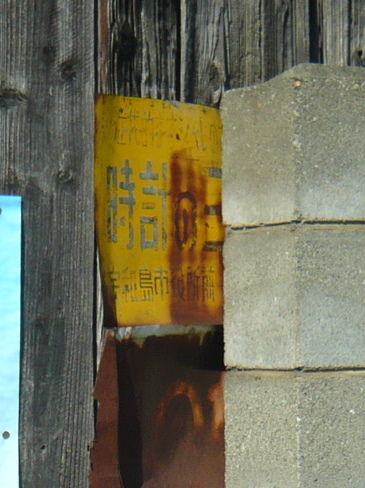 P1380258-1