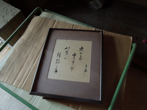 00-DSCN0083