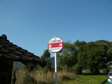 m-P1030433