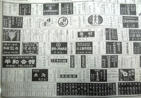 DSCN1095
